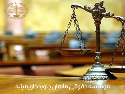 دیه