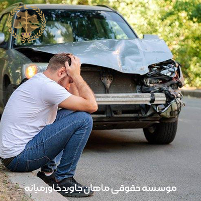 دیه تصادف