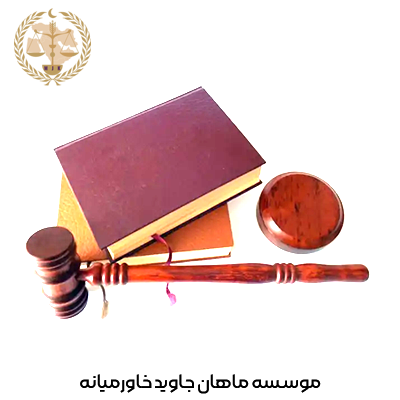 دیه کامل 3