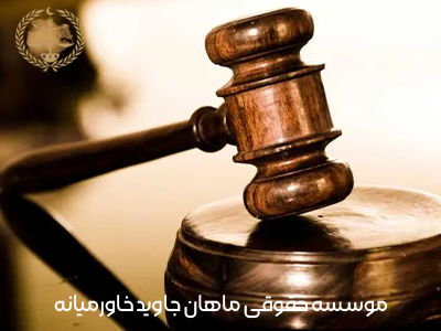 دیه کامل 4