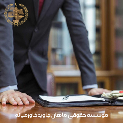 آیا می‌توان مطالبات خود را از طریق دادگاه‌های بین‌المللی وصول کرد؟ 2