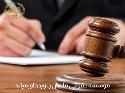 دیه صدمات چیست؟