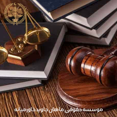 دیه ماه های حرام چگونه است؟ 2