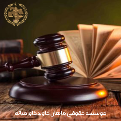 دیه ماه های حرام چگونه است؟ 3