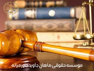 دیه ماه های حرام چگونه است؟ 4