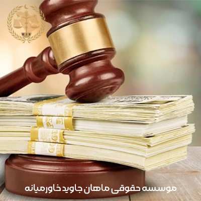 دیه ماه های حرام چگونه است؟