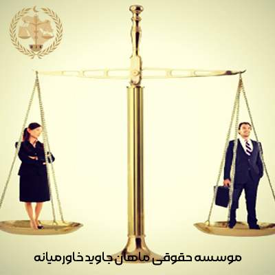 صفر تا صد دیه زن 3
