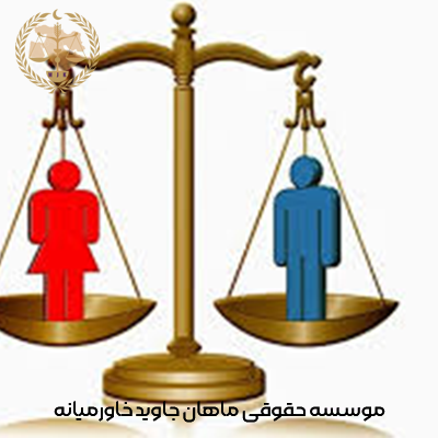 صفر تا صد دیه زن
