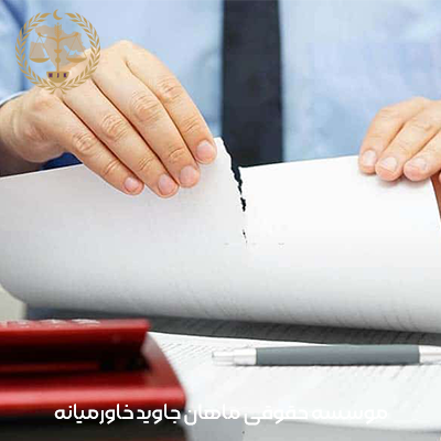 فسخ بیع چیست 3