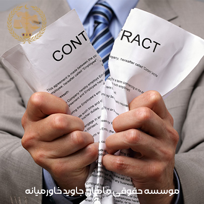 فسخ بیع چیست