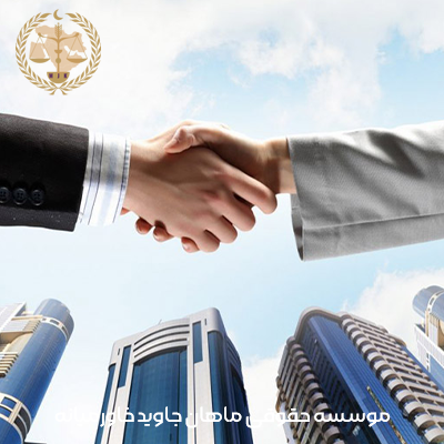 فسخ قرارداد مشارکت در ساخت و شرایط آن