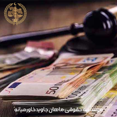 چگونه مطالبات خود را از شرکت‌های خارجی وصول کنیم؟