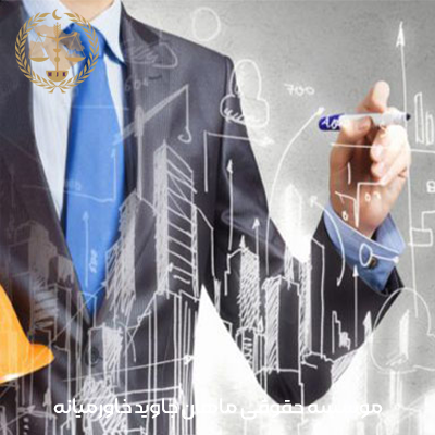 اشتباهات رایج در قرارداد مشارکت در ساخت 2