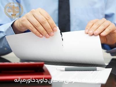 فسخ قرارداد خرید ملک و شرایط کلی آن