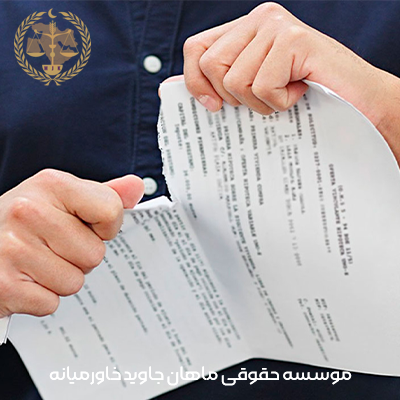 فسخ قرارداد خرید ملک و شرایط کلی آن