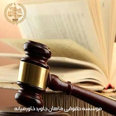 نحوه محاسبه دیه در سال 1404 + نقش وکیل 2