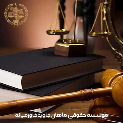 نحوه محاسبه دیه در سال 1404 + نقش وکیل