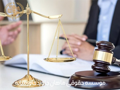 چطور وکیل دیه می تواند در تسریع پرونده شما کمک کند؟ 4